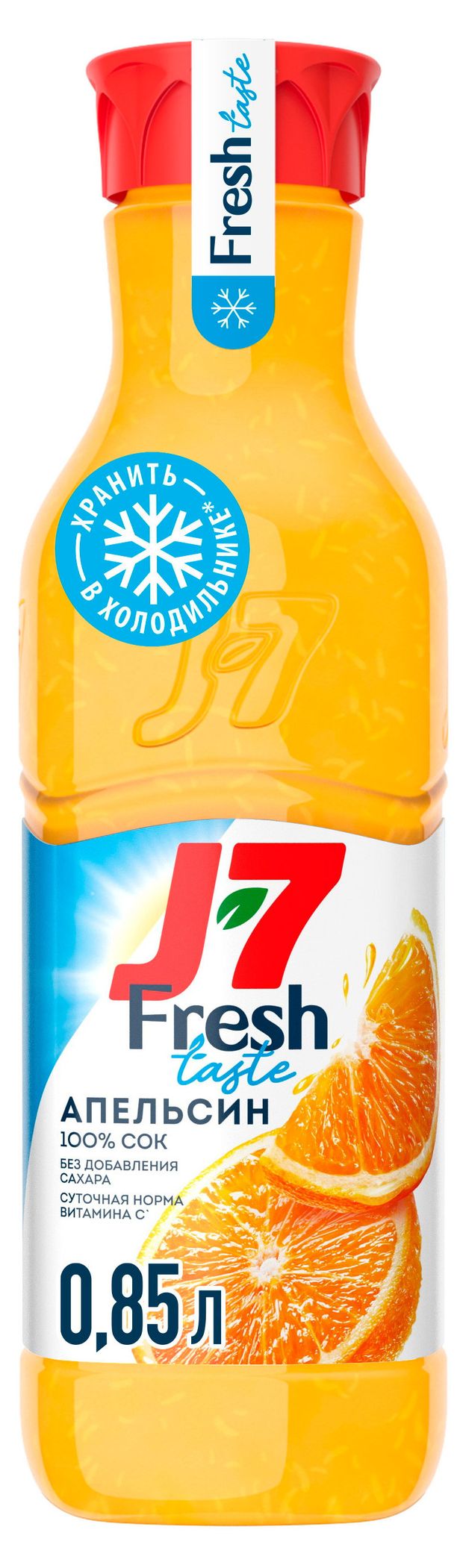 Сок J7 Апельсин с мякотью без сахара охлаждённый, 850 мл