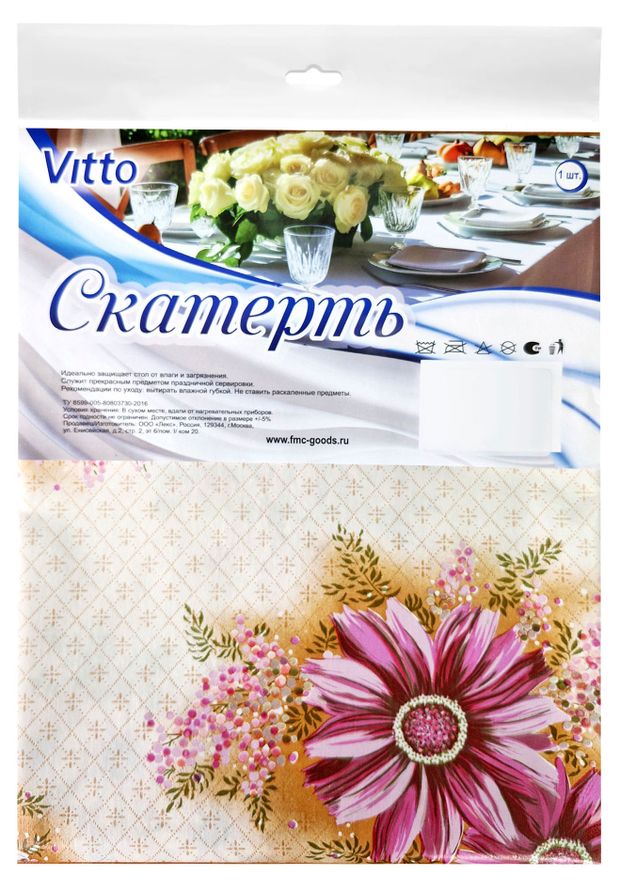 Скатерть Vitto розовые цветы на бежевом ПВХ, 130х110 см