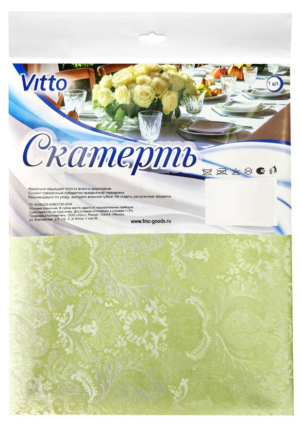 Скатерть Vitto салатовый узор ПВХ, 135х140 см