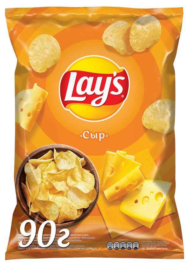 Чипсы картофельные Lay's сыр, 70 г