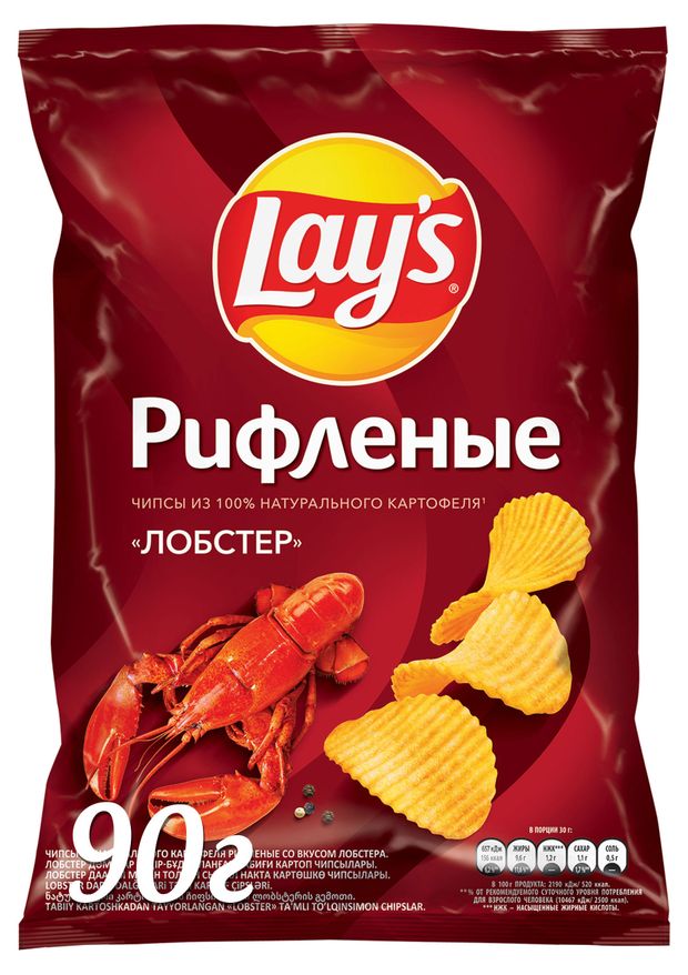 Чипсы картофельные Lay's рифленые со вкусом лобстера, 70 г