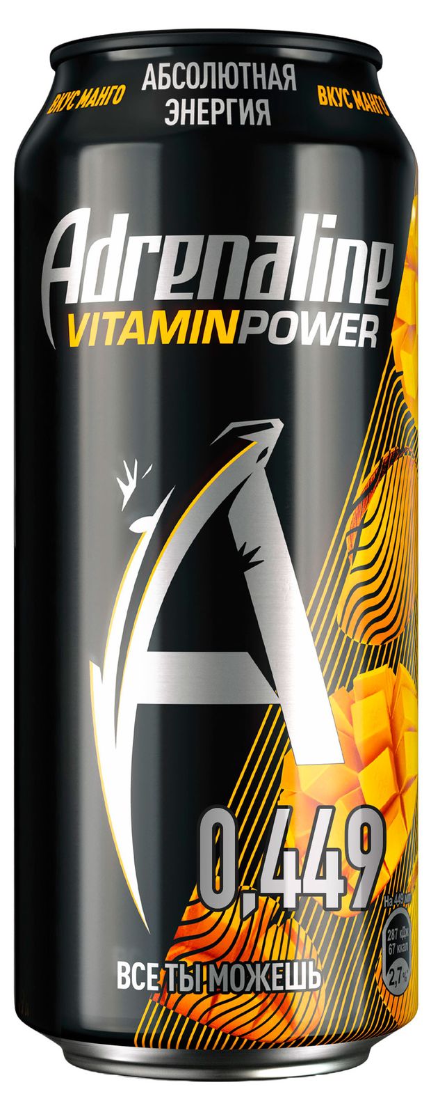 Напиток энергетический Adrenalinе Rush Game Fuel Манго, 449 мл