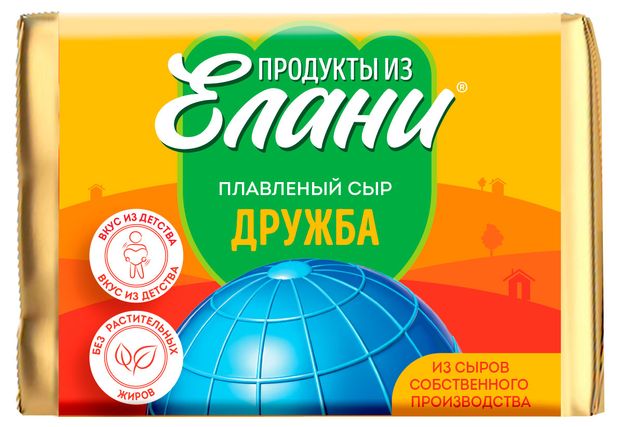 Сыр плавленый Продукты из Елани Дружба брикет 55% БЗМЖ, 90 г