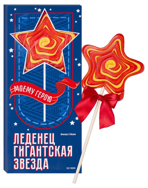 Карамель Sweet Ness леденцовая фигурная Звезда, 100 г