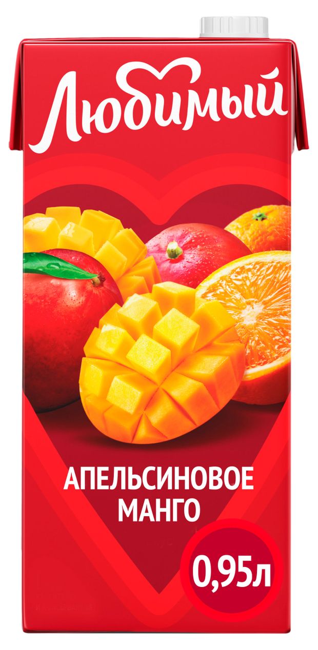 Сок Любимый апельсин манго мандарин 950 мл 120₽