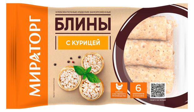Блины сытные Мираторг с курицей 6 шт замороженные, 360 г
