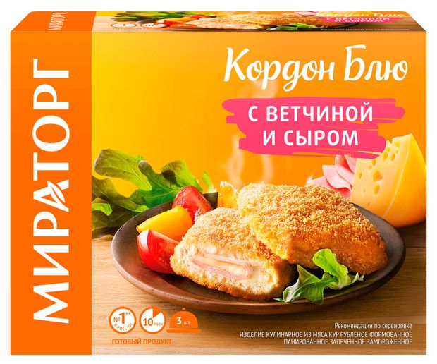 Котлеты Кордон Блю куринные Мираторг с ветчиной и сыром 3 шт замороженные, 405 г