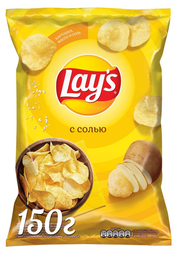 Чипсы картофельные Lay's с солью, 140 г