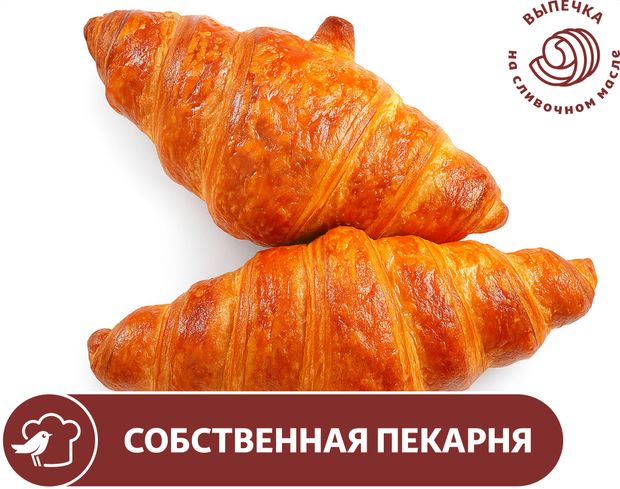 Круассан АШАН на сливочном масле 2х60 г 105₽