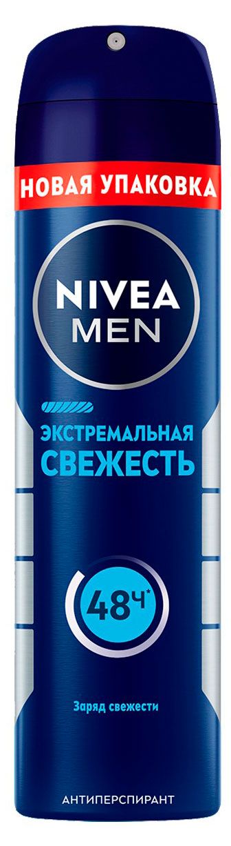 Дезодорант-антиперспирант спрей NIVEA MEN Экстремальная свежесть с ментолом Бразилия, 150 мл