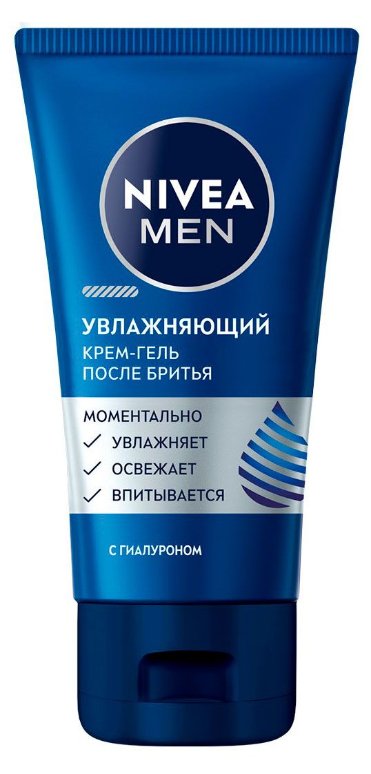 Крем-гель после бритья NIVEA MEN Увлажняющий с гиалуроном Китай, 50 мл