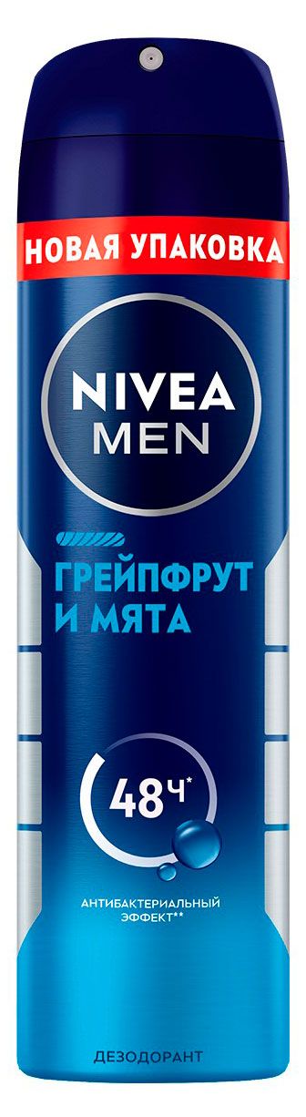 Дезодорант спрей NIVEA Грейпфрут и мята, 150 мл