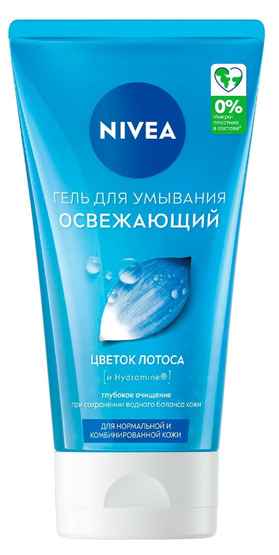 Гель для умывания и очищения NIVEA освежающий для нормальной кожи Франция, 150 мл