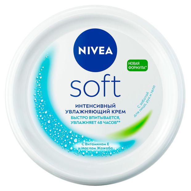 Крем для лица рук и тела NIVEA Soft интенсивный увлажняющий с маслом жожоба и витамином Е Испания, 200 мл