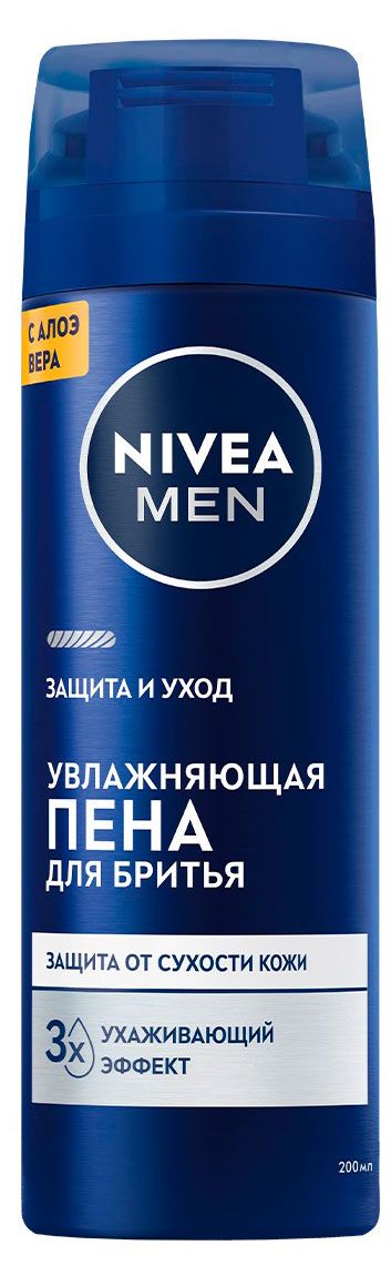 Пена для бритья NIVEA MEN Защита и уход против сухости кожи увлажняющая, 200 мл