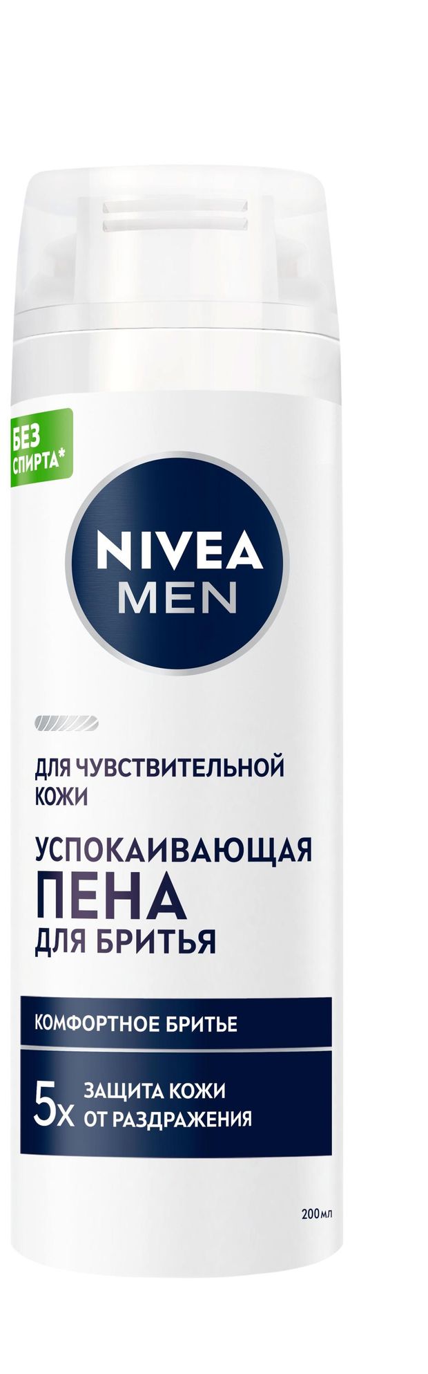 Пена для бритья NIVEA MEN успокаивающая для чувствительной кожи без спирта, 200 мл