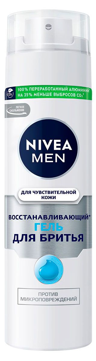 Гель для бритья NIVEA MEN восстанавливающий для чувствительной кожи без спирта Польша, 200 мл