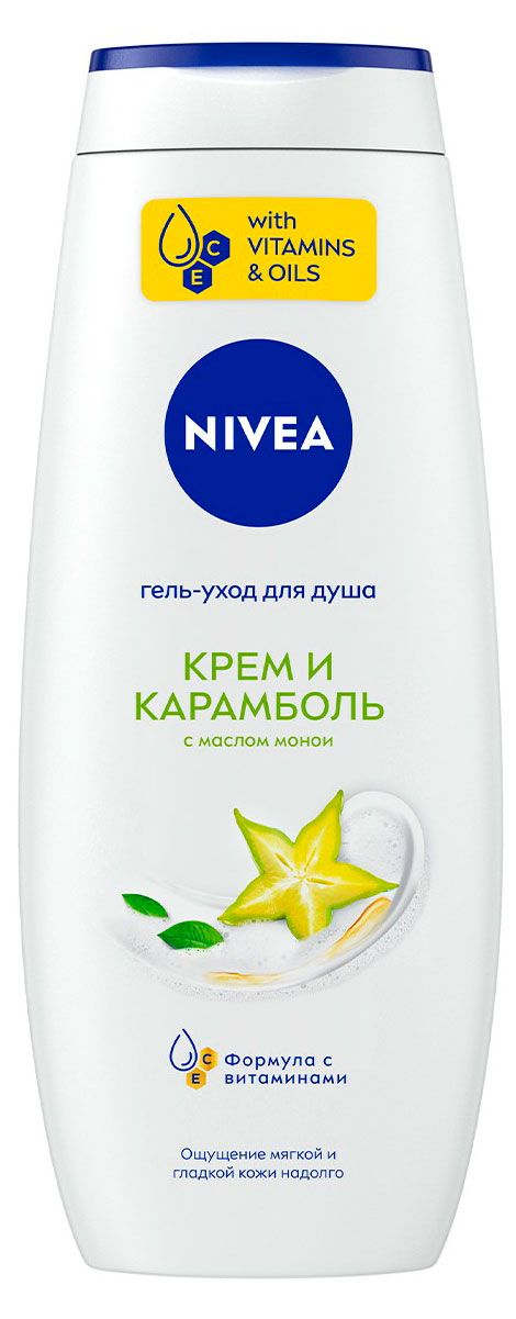 Гель-уход для душа NIVEA Крем и Карамболь с ароматом тропических фруктов Германия, 500 мл