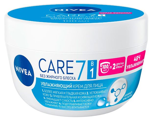 Крем для лица NIVEA Care Увлажняющий для всех типов кожи Испания, 100 мл