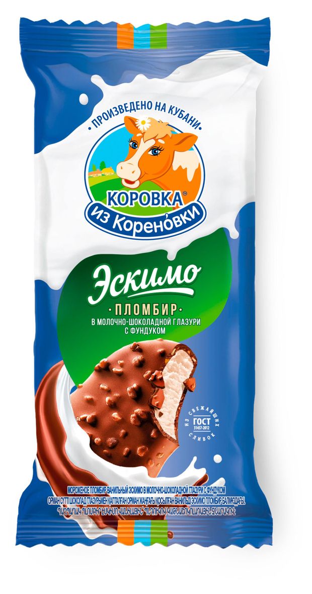 Мороженое пломбир Коровка из Кореновки в молочно-шоколадной глазури с фундуком эскимо 15 70 г 155₽