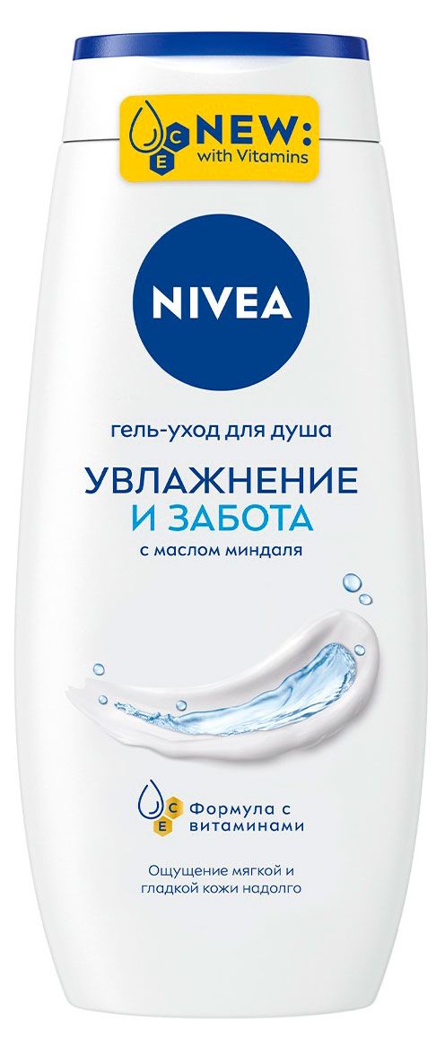 Гель-уход для душа NIVEA Увлажнение и забота с маслом миндаля Германия, 250 мл