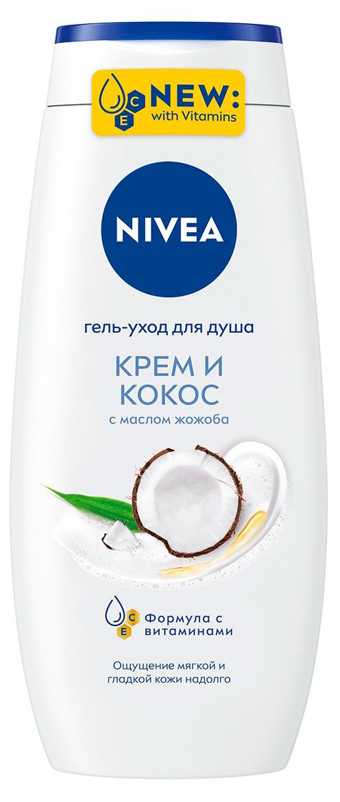 Гель-уход для душа NIVEA Крем и кокос с маслом жожоба Германия, 250 мл