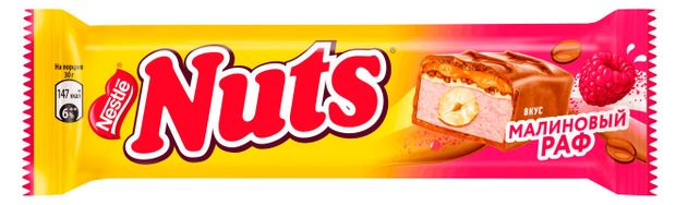 Батончик шоколадный Nuts Малиновый Раф с фундуком и нугой, 60 г