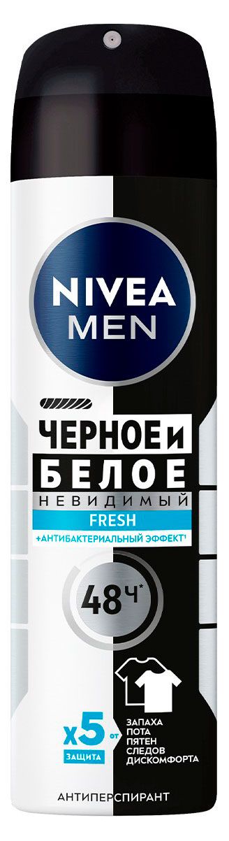 Дезодорант-антиперспирант спрей NIVEA MEN Черное и Белое Невидимый Fresh антибактериальный эффект, 150 мл