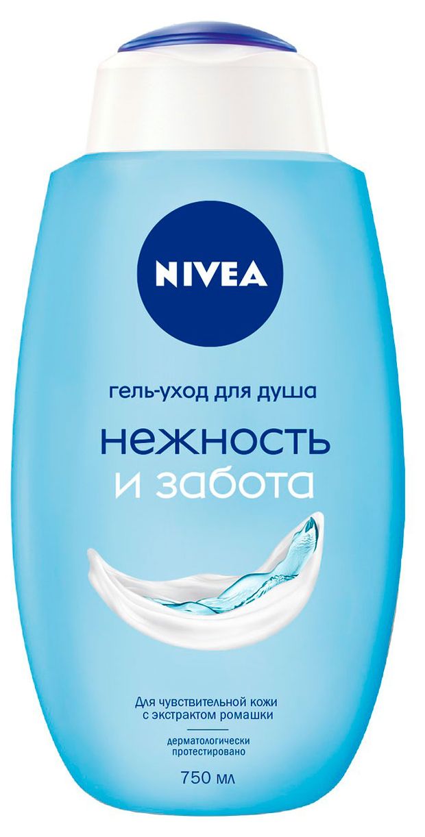 Гель-уход для душа NIVEA Нежность и Забота для чувствительной кожи, 750 мл