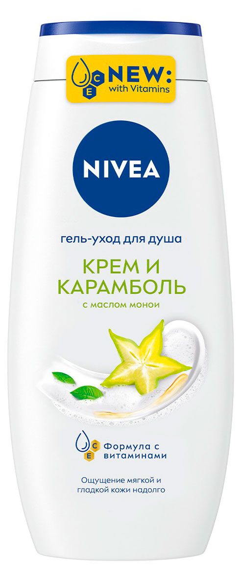 Гель-уход для душа NIVEA Крем и Карамболь Германия, 250 мл