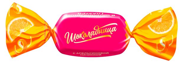 Конфеты Шоколадница с апельсиновой начинкой, вес