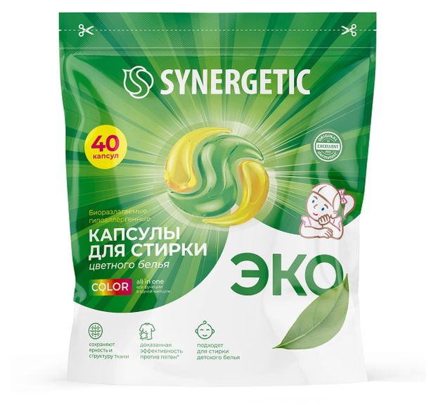 Капсулы для стирки цветного белья Synergetic Color Биоразлагаемые гипоаллергенные 40 шт 700₽