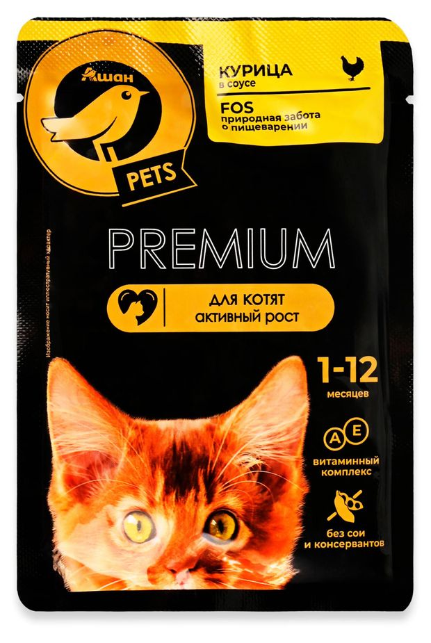 Корм влажный для котят АШАН Золотая птица Pets Premium курица в соусе 75 г 25₽