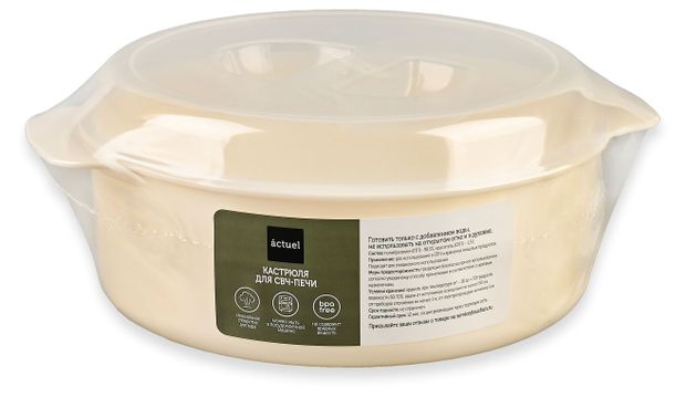 Кастрюля для свч-печи Actuel, 1,2 л
