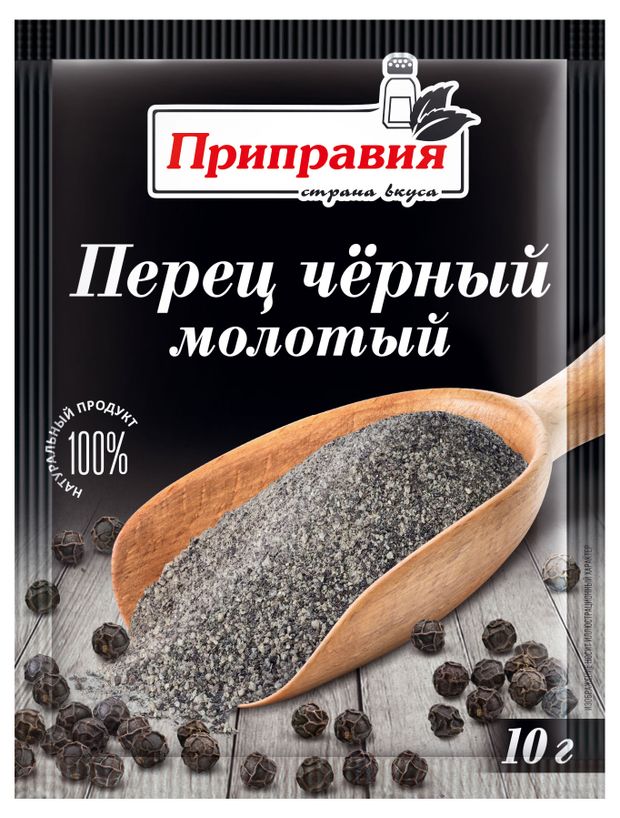 Перец черный Приправия молотый 10 г 55₽