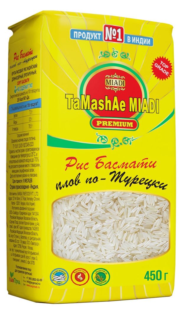 Рис басмати TaMashAe MIADI PREMIUM плов по-турецки, 450 г