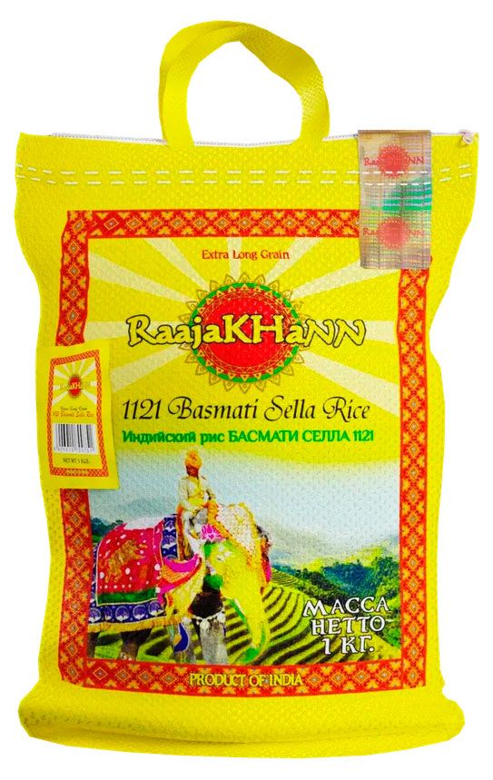 Рис басмати RaajaKHaNN пропаренный Индия, 1 кг