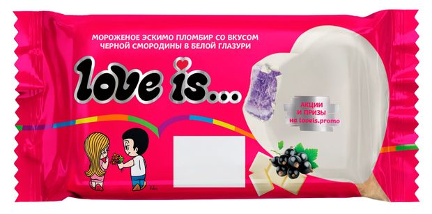 Мороженое пломбир Love Is эскимо со вкусом черной смородины в белой глазури 65 г 170₽