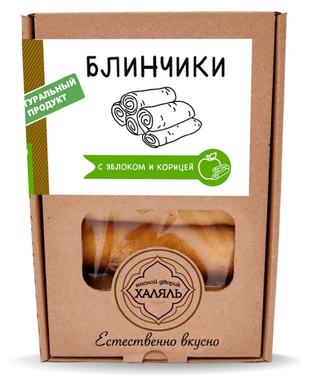 Блинчики сладкие Мясной дворик с яблоком и корицей Халяль замороженные, 250 г