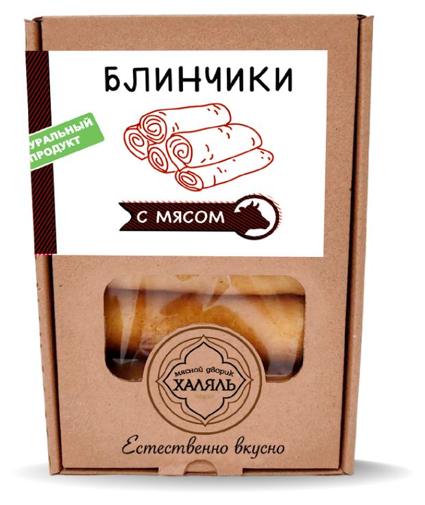 Блинчики сытные Мясной дворик с мясом говядины Халяль замороженные, 250 г