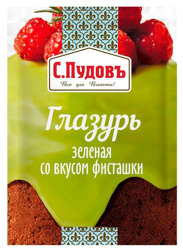 Глазурь С.Пудовъ сахарная со вкусом фисташки зеленая, 100 г