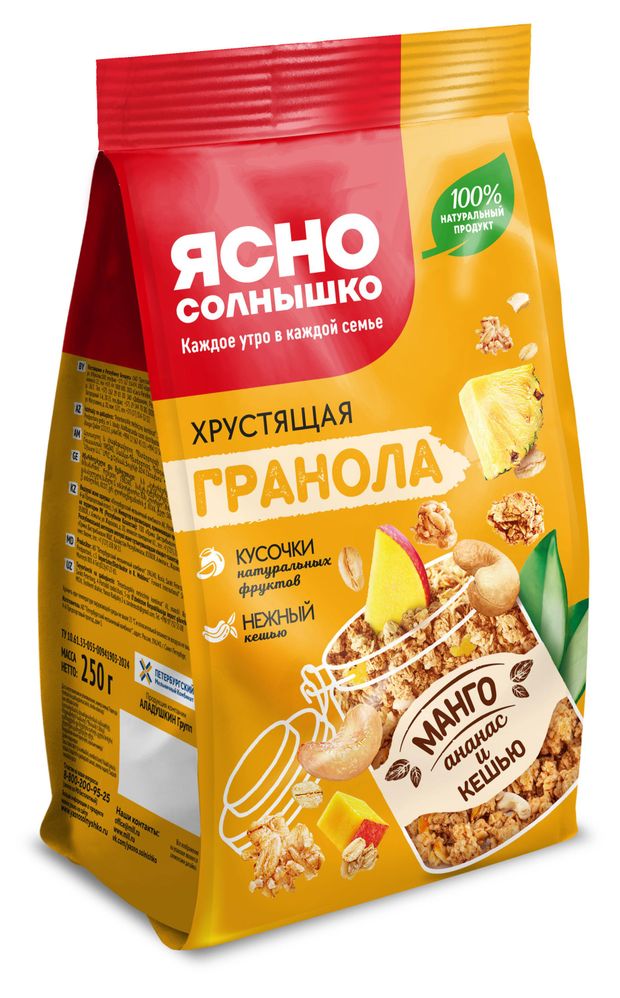 Гранола хрустящая Ясно солнышко манго-ананас и кешью 250 г 210₽