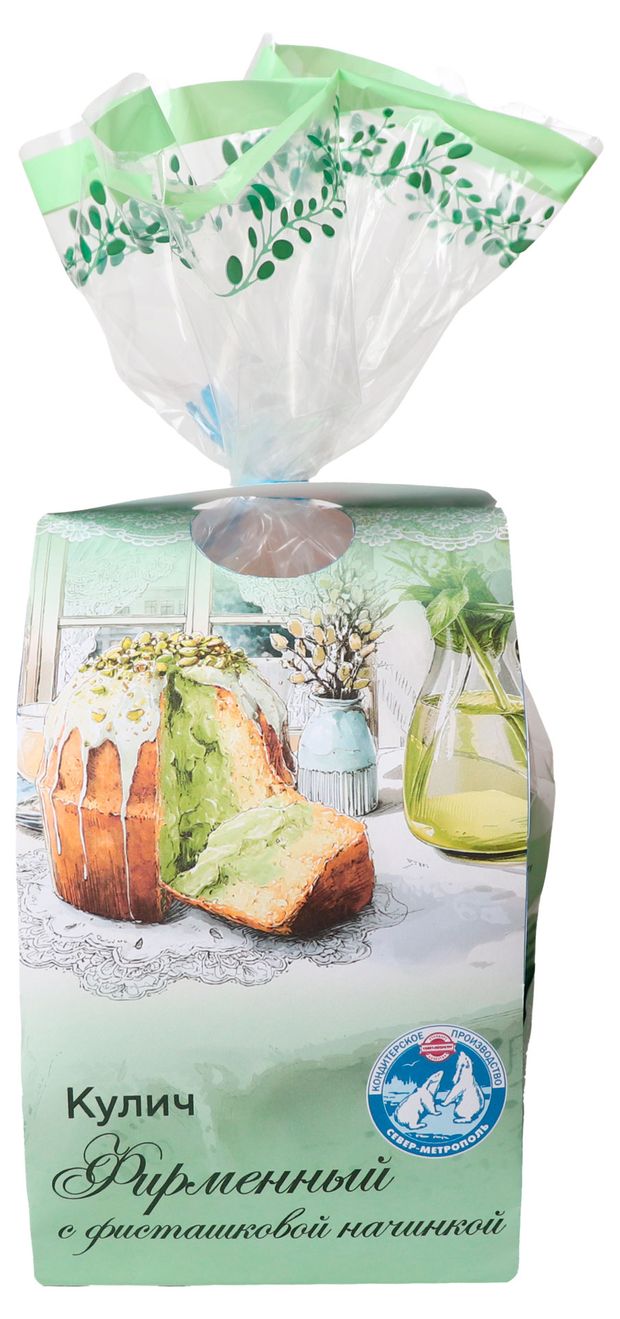Кулич пасхальный Север-Метрополь Фирменный с фисташковой начинкой 470 г 800₽