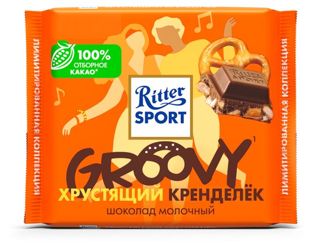 Шоколад молочный Ritter Sport Groovy с кусочками кренделька Германия, 100 г