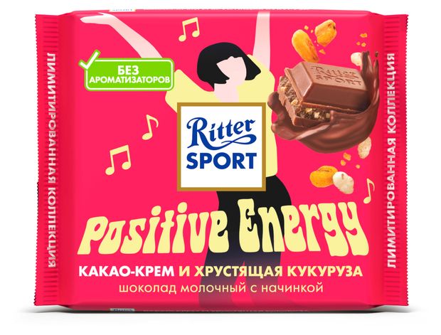 Шоколад молочный Ritter Sport Good Vibes Crispy Choco с начинкой с какао-кремом и хрустящей кукурузой Германия, 100 г