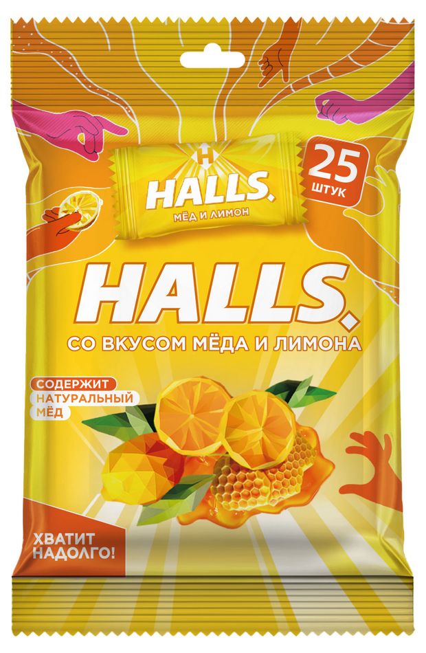 Карамель леденцовая Halls мед лимон, 68 г