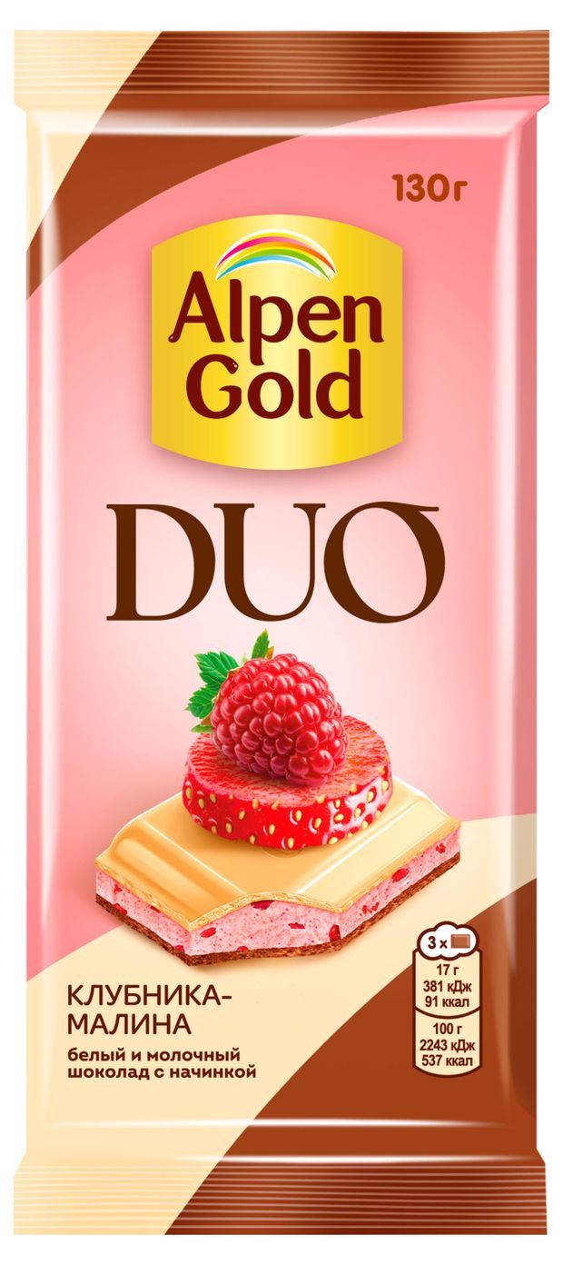 Шоколад белый и молочный Alpen Gold DUO с начинкой малина-клубника, 130 г