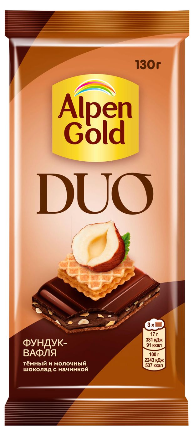 Шоколад темный и молочный Alpen Gold DUO с начинкой фундук-вафля, 130 г