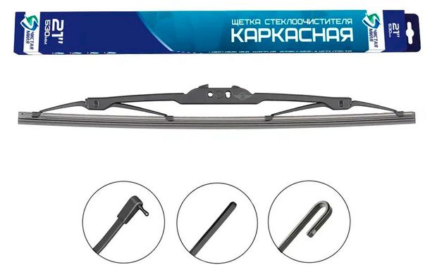 Щетка стеклоочистителя Чистая миля CM21F каркасная 530 мм 1 шт 300₽