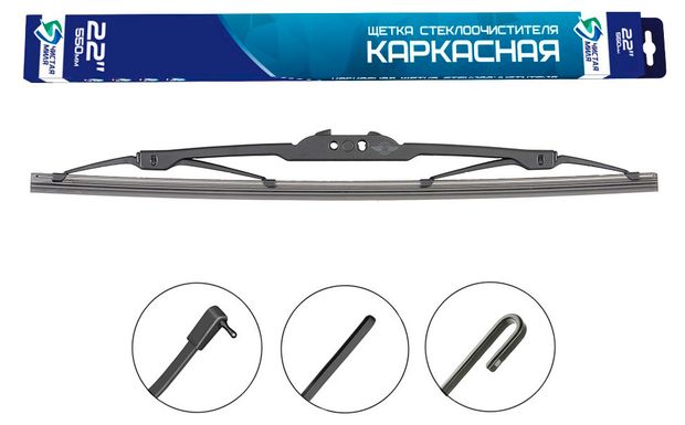 Щетка стеклоочистителя Чистая миля CM22F каркасная 550 мм 1 шт 300₽
